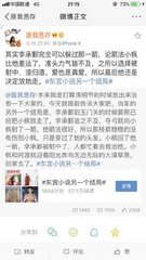 天美麻花果冻大象